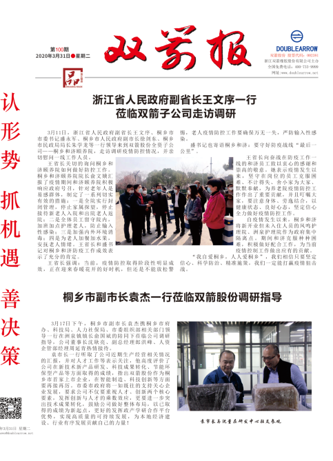 vwin��Ӯ��ҳ�汨100��