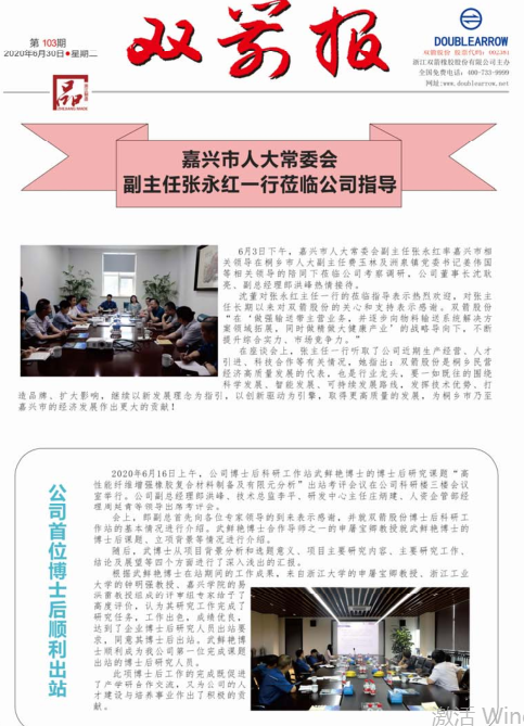 vwin��Ӯ��ҳ�汨103��