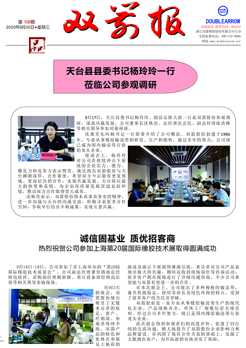 vwin��Ӯ��ҳ�汨106��