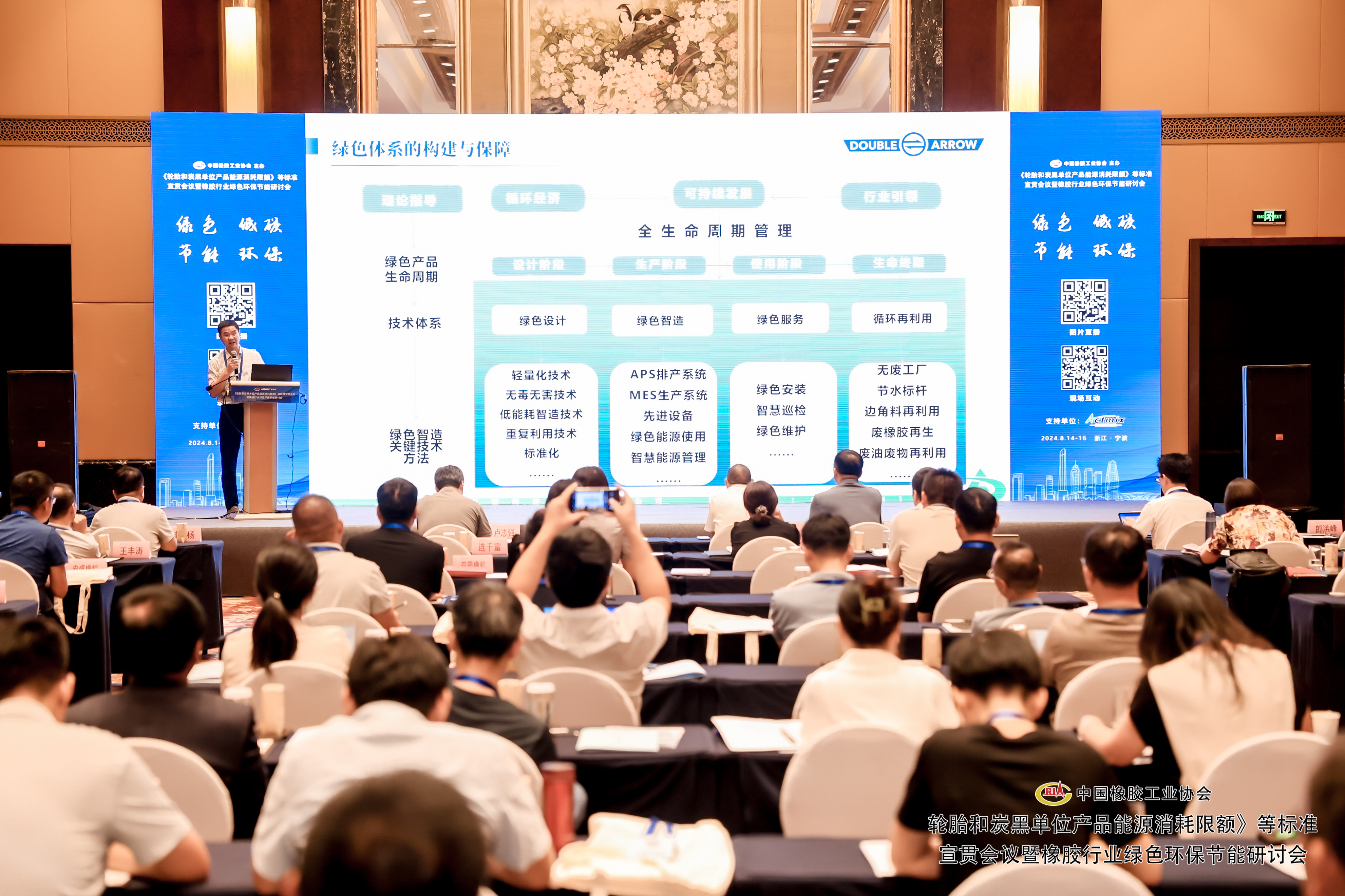 vwin��Ӯ��ҳ��ɷ�������ϯ����ҵ��ɫ�����������лᲢ��ר���ݽ�